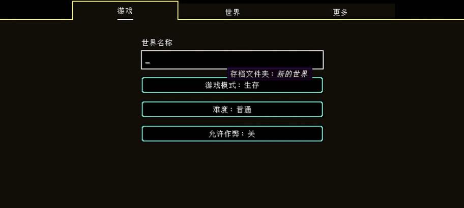 我的世界地狱要塞怎么找到？需要什么材料吗？  第2张