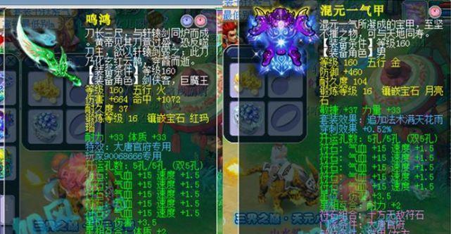 梦幻西游挖机哥是谁？挖机哥的玩法是什么？  第1张
