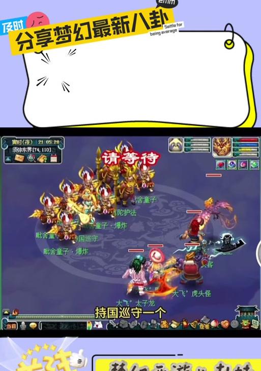 梦幻西游挖机哥是谁？挖机哥的玩法是什么？  第2张