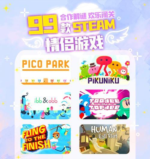 情侣手游中有哪些付费游戏？付费游戏有哪些特点？  第3张