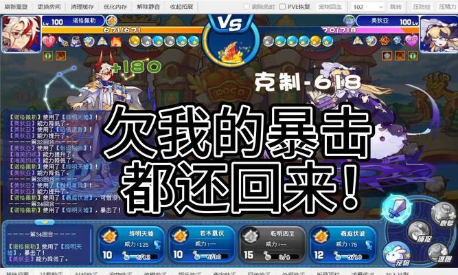 洛克王国红领巾小队如何加入？加入条件是什么？  第2张