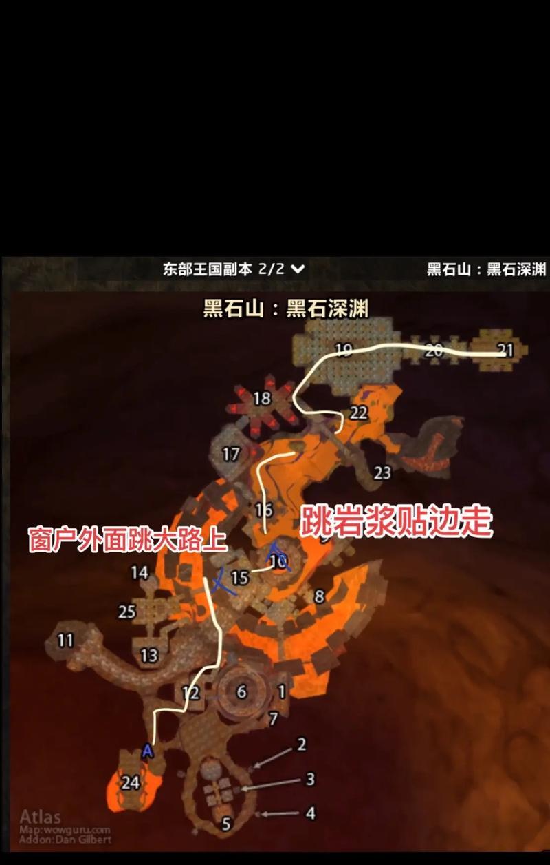 《魔兽世界》怀旧服大王路线怎么走？  第2张
