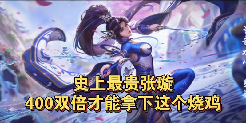三国杀孙璇角色玩法技巧是什么？如何发挥最大效能？  第2张