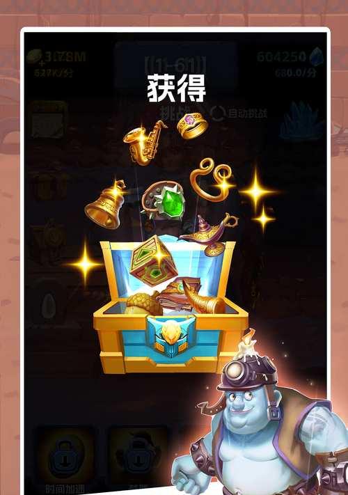2d挖矿游戏推荐的手游有哪些？  第3张