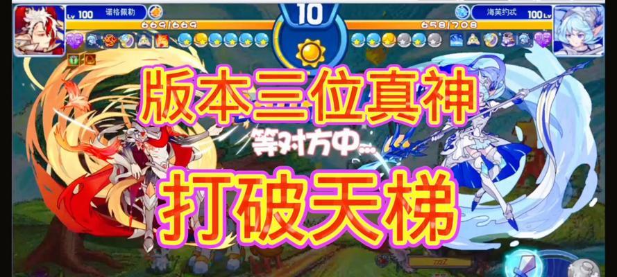 洛克王国遇到对局异常怎么办？  第1张