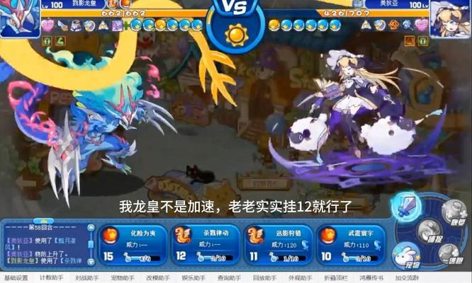 洛克王国遇到对局异常怎么办？  第2张