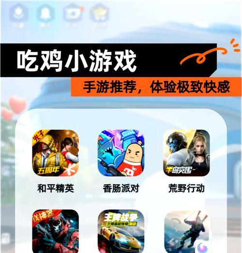有哪些热门的手游枪战游戏适合多人一起玩？如何找到朋友一起玩？  第1张