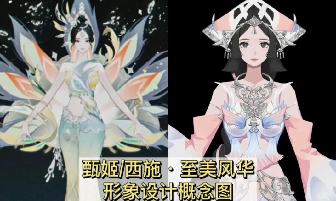 王者荣耀甄姬联名产品售价是多少？联名产品的特点是什么？  第2张