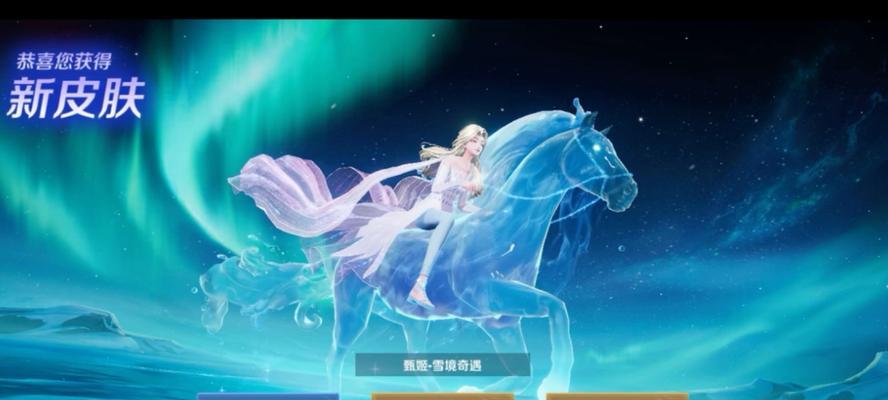 王者荣耀甄姬联名产品售价是多少？联名产品的特点是什么？  第3张