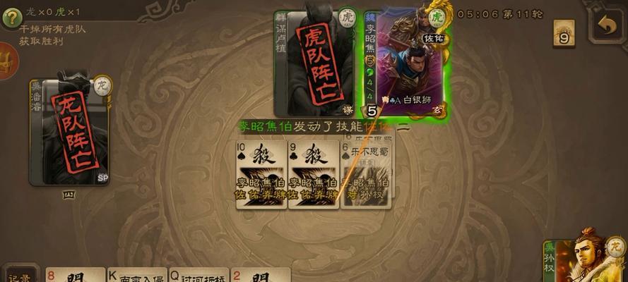 三国杀中李昭焦伯如何获得？获取条件是什么？  第2张