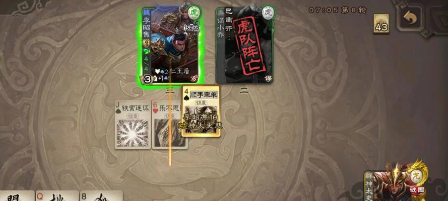 三国杀中李昭焦伯如何获得？获取条件是什么？  第1张
