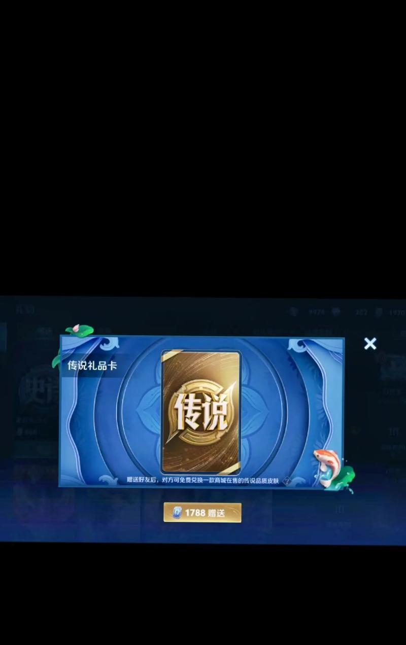 王者荣耀奖品如何参与才能赢取？  第3张