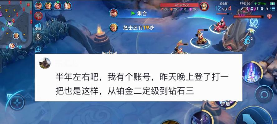 王者荣耀加星机制能加多少星？  第1张