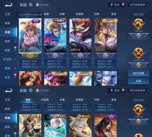 王者荣耀孙策价格是多少？购买时需要注意什么？  第3张