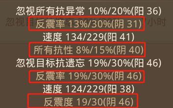 问道魂器怎么退化不了了？魂器退化失败的原因是什么？  第2张