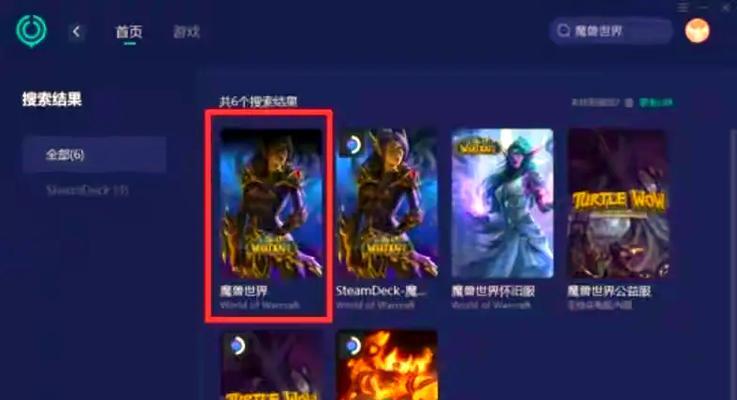 魔兽世界福利领取排队问题如何解决？  第3张