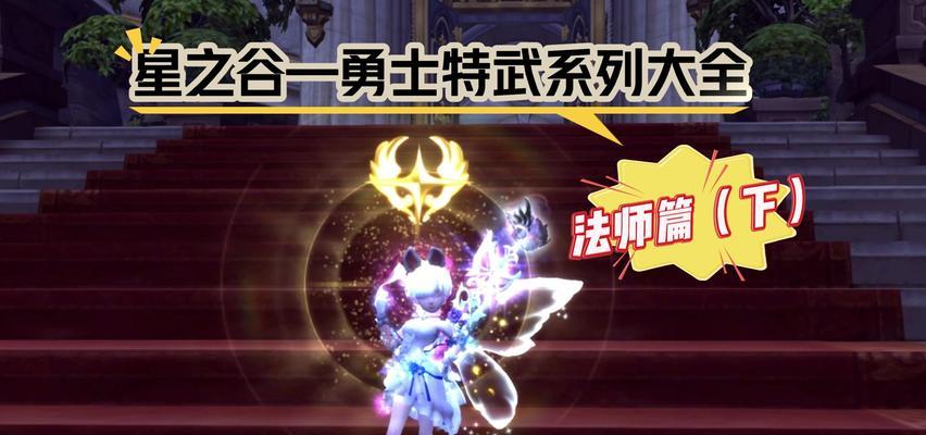 龙之谷手游选择哪个区服更合适？  第3张