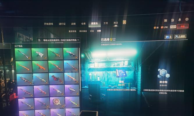 绝地求生3级楼快速打法是什么？  第3张