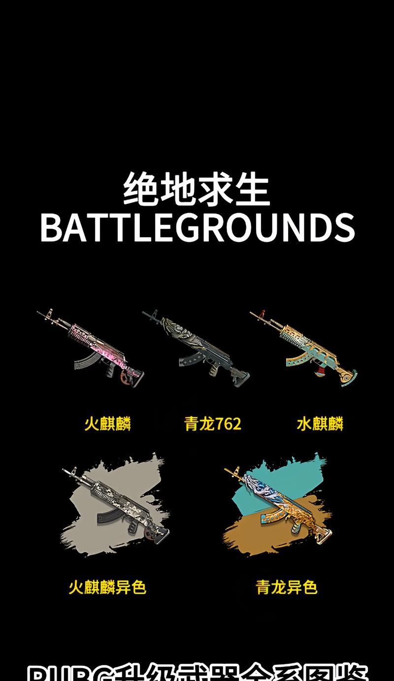 绝地求生3级楼快速打法是什么？  第2张