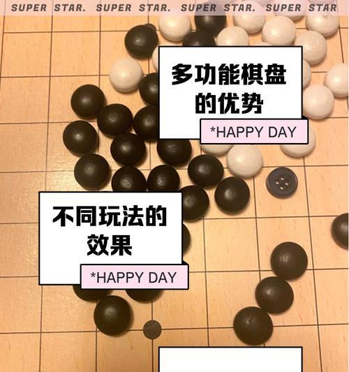 最好玩的休闲棋盘手游有哪些？如何选择？  第1张