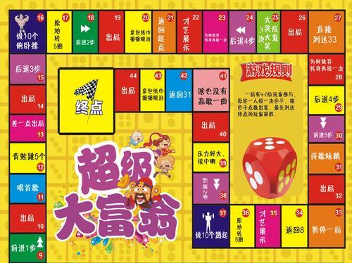 最好玩的休闲棋盘手游有哪些？如何选择？  第3张