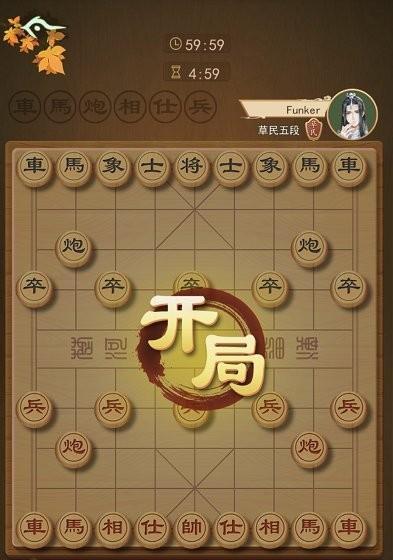 最好玩的休闲棋盘手游有哪些？如何选择？  第2张