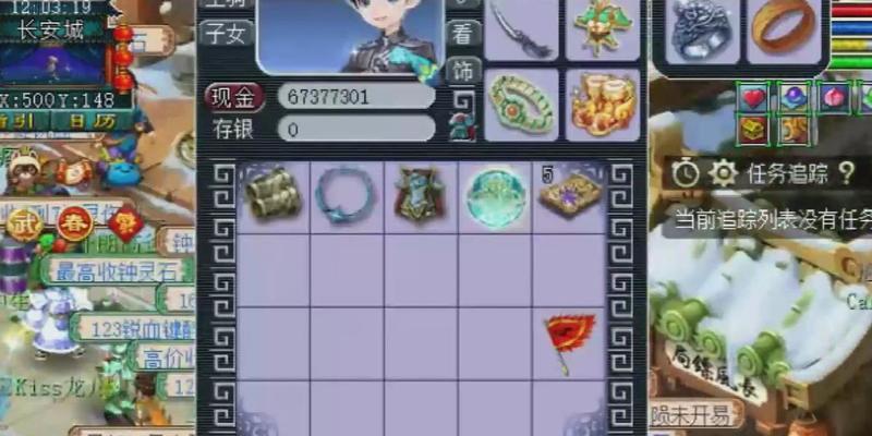梦幻西游经验溢出怎么处理？  第1张