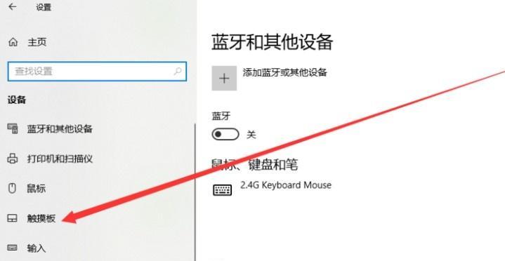 魔兽世界侧翼打击关闭设置方法是什么？如何操作？  第2张
