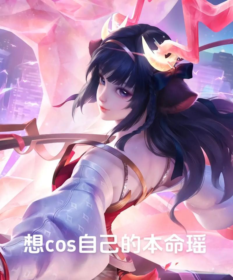 王者荣耀赫兹瑶的价格是多少？  第1张