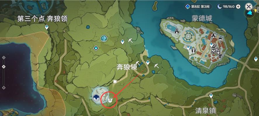 原神野性之心刷新位置在哪里？  第1张