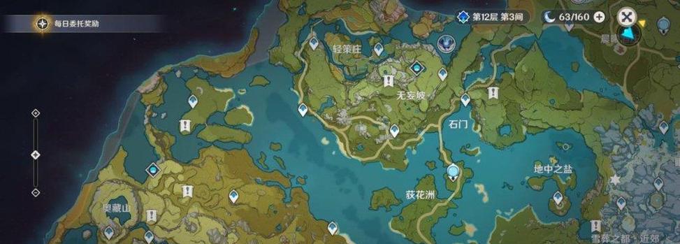原神野性之心刷新位置在哪里？  第2张