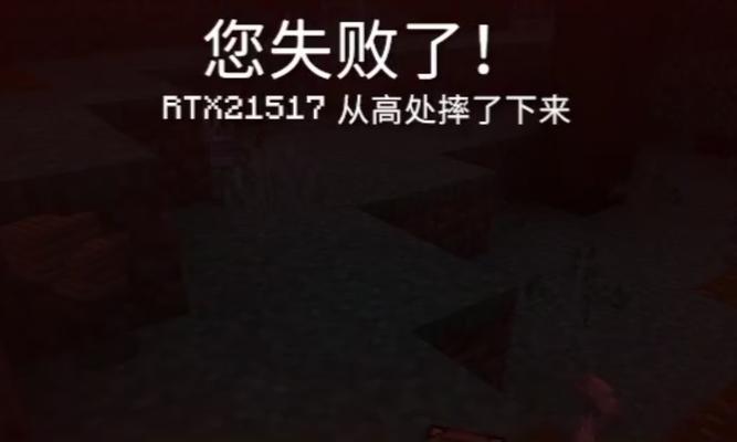 我的世界卡顿问题如何解决？  第3张