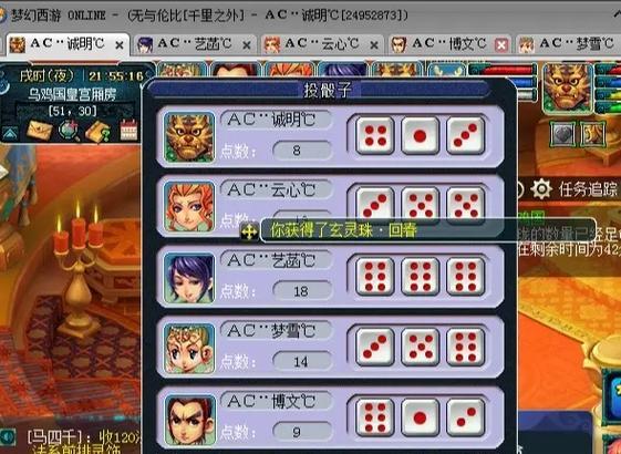 梦幻西游为何都在卖号？市场现状和玩家心态分析？  第3张