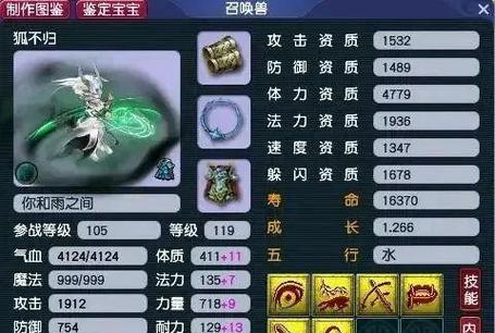 梦幻西游小打小闹剧情如何通过？攻略是什么？  第1张
