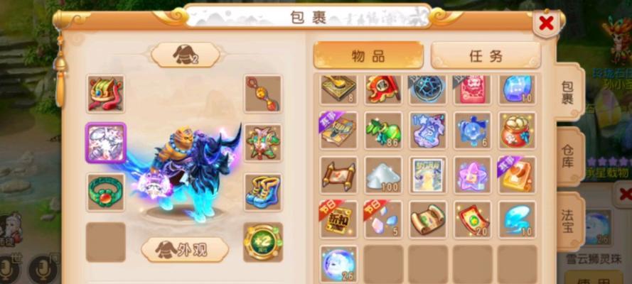 暖绒装饰在梦幻西游手游中如何获得？  第2张