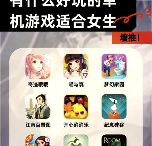 春游单机游戏推荐手游有哪些？适合户外游玩的有哪些？  第1张