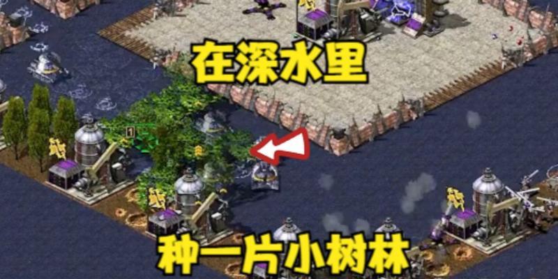 红警坦克水上行走技巧是什么？  第2张