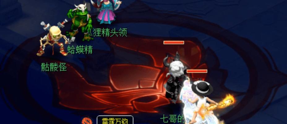 梦幻西游红色马获取途径有哪些？  第3张