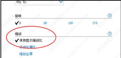 没有显卡如何设置才能玩红警2？  第3张