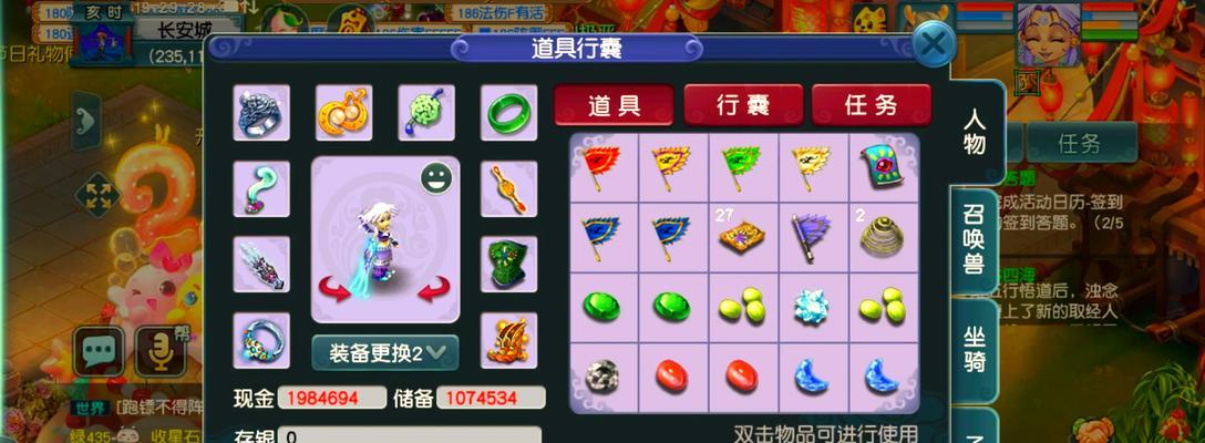 860万梦幻西游金币价值多少？  第1张