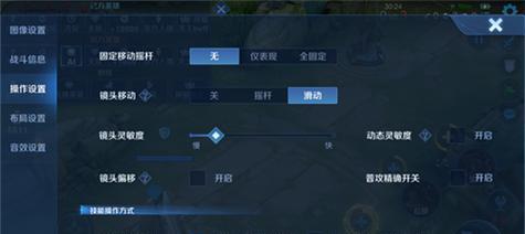 王者火线荣耀怎么玩？游戏入门技巧有哪些？  第2张