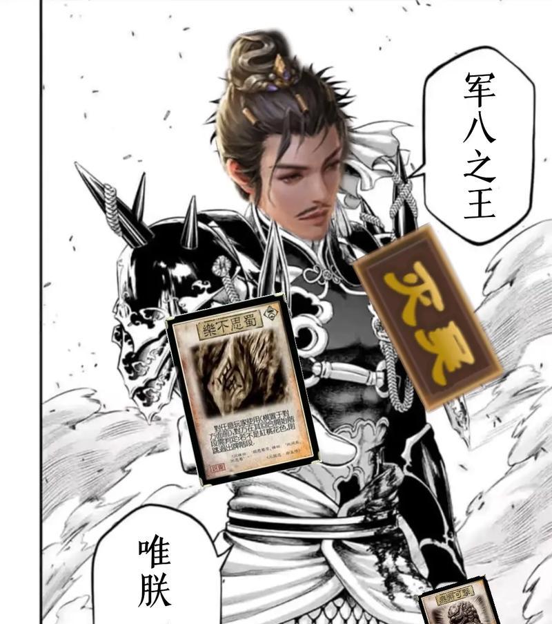 三国杀杜预双形态获取条件？如何解锁？  第1张