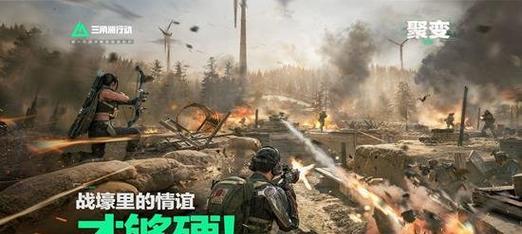 战壕系列中有哪些推荐的手游？  第3张