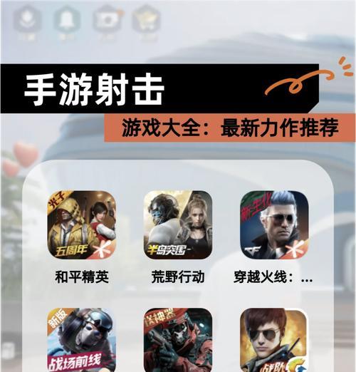 哪些是免费的PC单机射击手游？  第2张