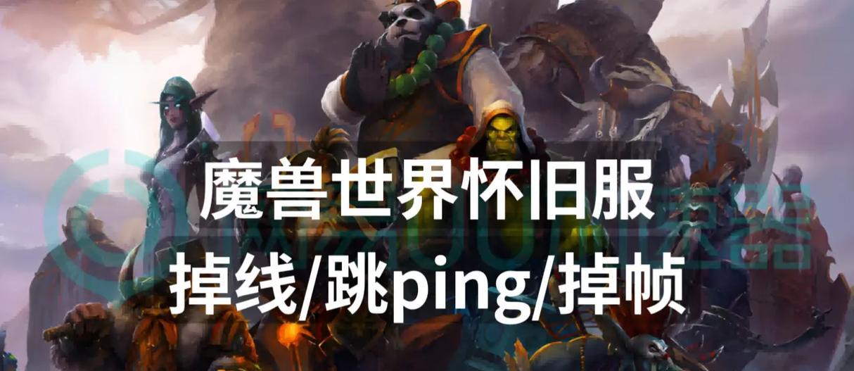 魔兽世界头像跳动数字怎么关闭？关闭提示的方法是什么？  第2张