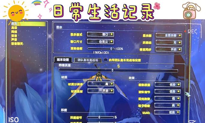 魔兽世界头像跳动数字怎么关闭？关闭提示的方法是什么？  第3张