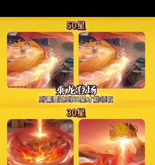 王者荣耀龙车技能释放方法是什么？  第3张