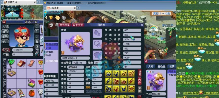 梦幻西游限量号的市场行情如何？价格大概在多少？  第2张