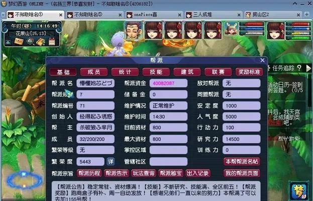 梦幻西游109垃圾号如何玩出价值？有哪些策略？  第2张