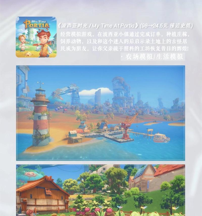 治愈系风景游戏推荐有哪些？  第1张